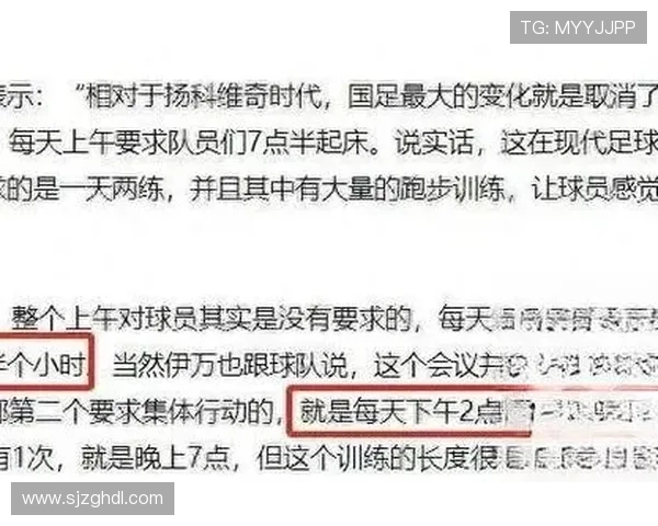 南京足球队在挑战赛中的默契配合与战术执行分析