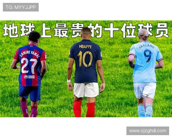 欧洲足球明星出场费揭秘球员身价与市场价值的深度分析